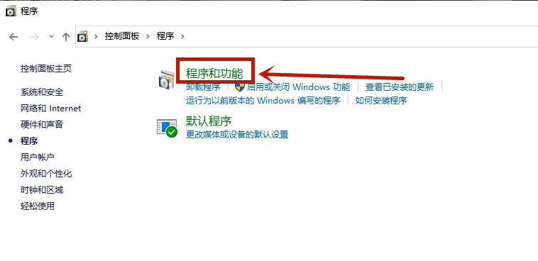 Win10系統怎么修復IE瀏覽器？