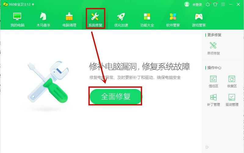 Win10系統怎么修復IE瀏覽器？