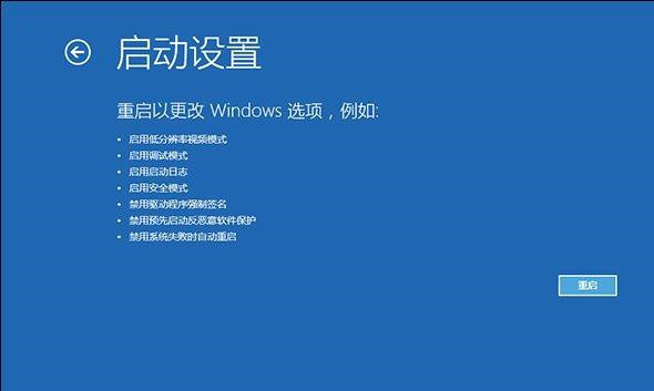 Win10專業版開機提示user profile service服務登錄失敗怎么處理？