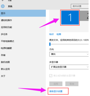 Win7旗艦版怎么設置雙屏顯示？