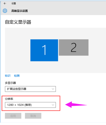Win7旗艦版怎么設置雙屏顯示？