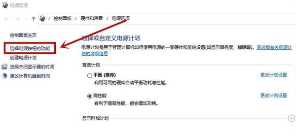 Win10聯想筆記本進入Bios失敗如何解決？