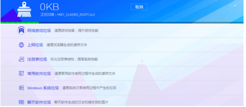 Win7旗艦版電腦開機慢怎么辦？