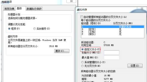 Win7旗艦版電腦開機慢怎么辦？