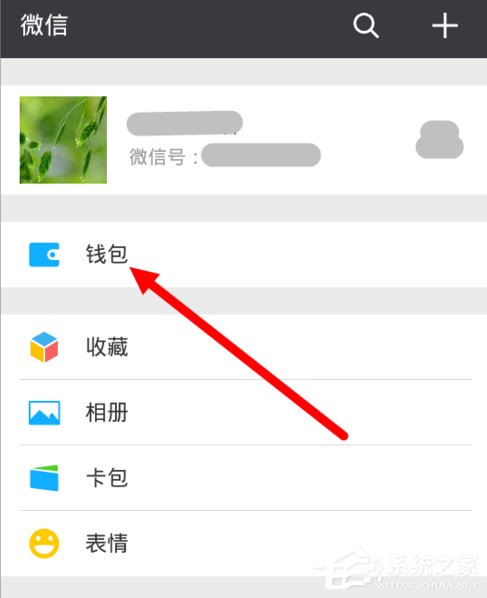 微信怎么查詢醫?？ㄓ囝~ 微信查詢醫?？ㄓ囝~教程