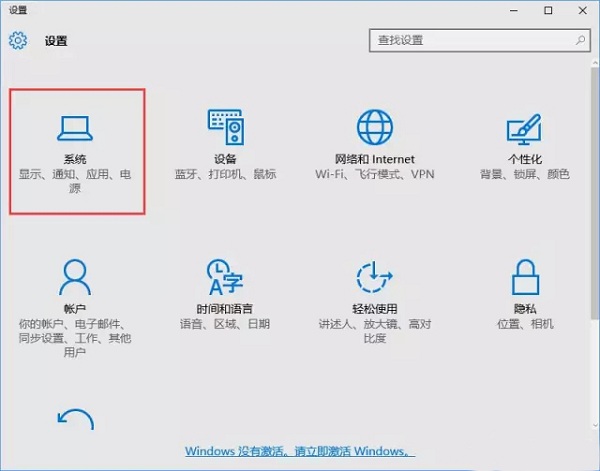 Win10專業版怎么隱藏任務欄u盤圖標？