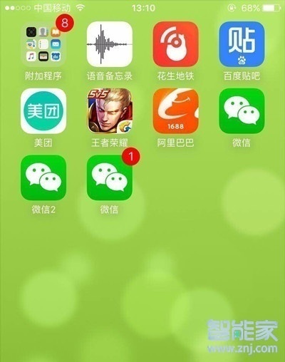 蘋果8可以微信分身嗎