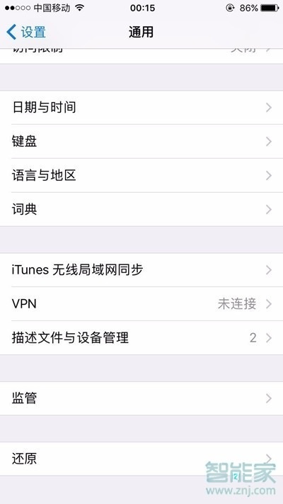蘋果8可以微信分身嗎