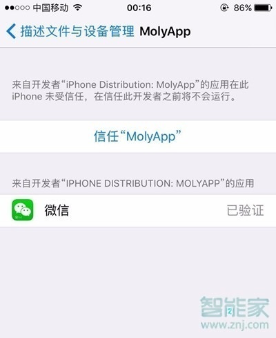 蘋果8可以微信分身嗎