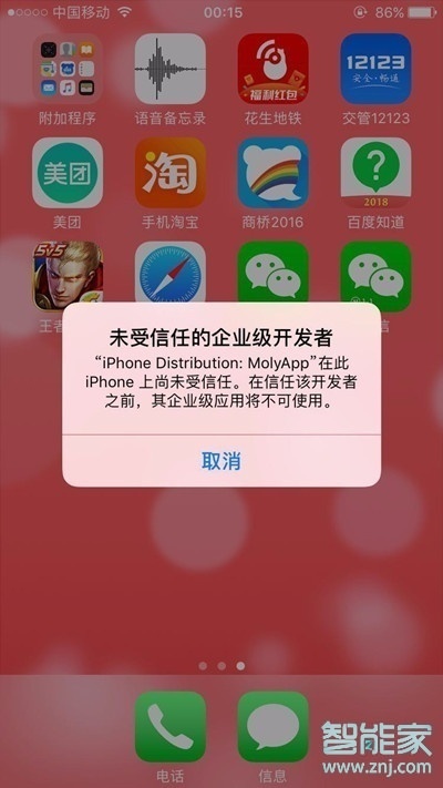蘋果8可以微信分身嗎
