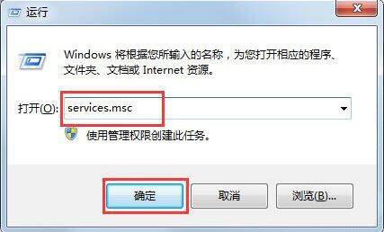 Win7搜索不到文件怎么解決？Win7搜索不到文件解決方法