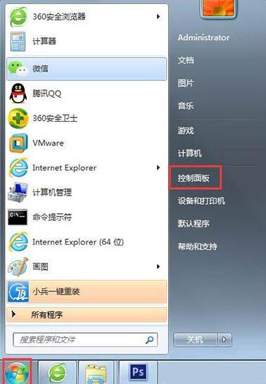 Win7搜索不到文件怎么解決？Win7搜索不到文件解決方法