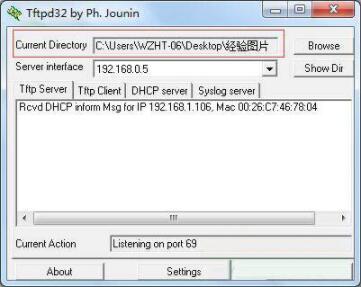 Win7系統怎么開啟tftp服務器？Win7開啟tftp服務器操作方法