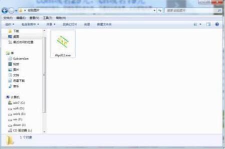 Win7系統怎么開啟tftp服務器？Win7開啟tftp服務器操作方法