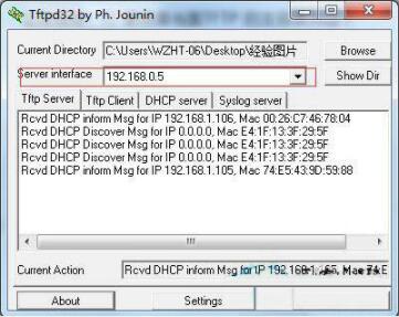 Win7系統怎么開啟tftp服務器？Win7開啟tftp服務器操作方法