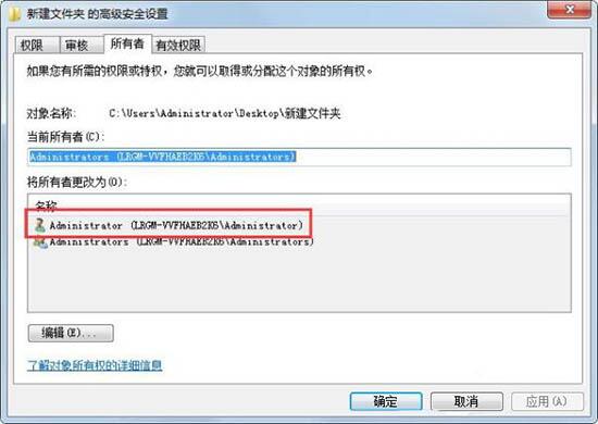 Win7文件夾無法訪問怎么解決？Win7文件夾無法訪問解決方法