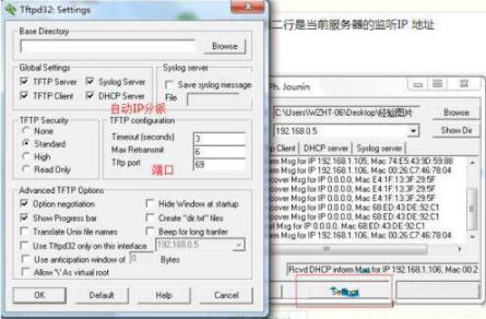 Win7系統怎么開啟tftp服務器？Win7開啟tftp服務器操作方法