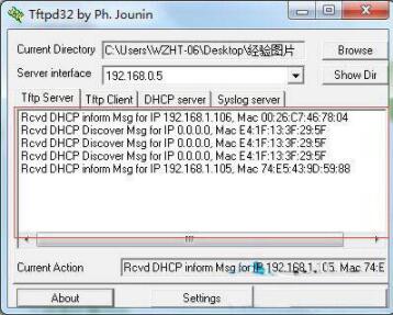 Win7系統怎么開啟tftp服務器？Win7開啟tftp服務器操作方法