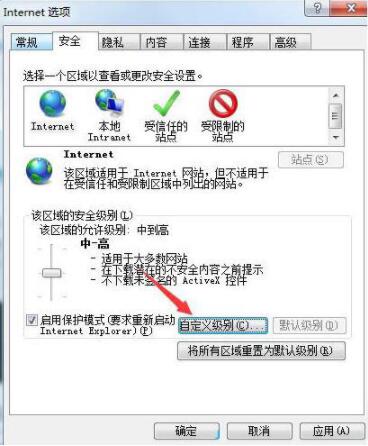 Win7系統瀏覽器頁面崩潰怎么解決？