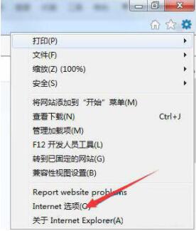 Win7系統瀏覽器頁面崩潰怎么解決？