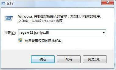 Win7系統瀏覽器頁面崩潰怎么解決？