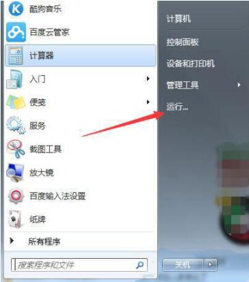Win7系統瀏覽器頁面崩潰怎么解決？