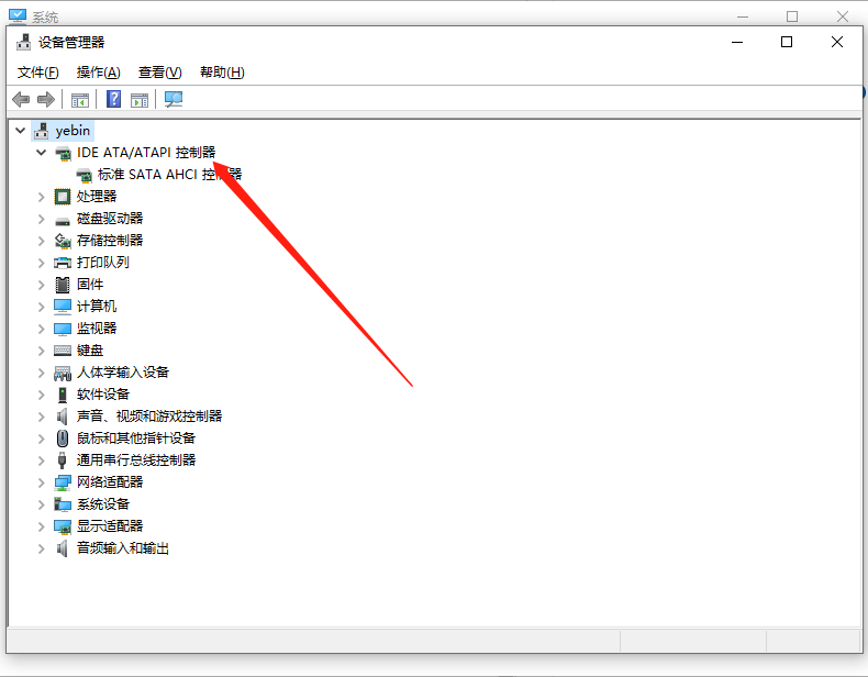 Win10怎么找到ATA控制器？