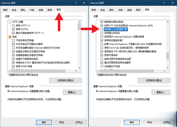 Win10系統怎么禁止IE瀏覽器自動跳轉EDGE瀏覽器？禁止IE頁面自動跳轉到EDGE瀏