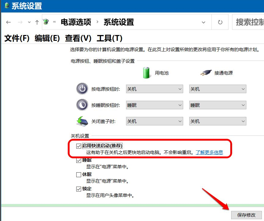 Win10系統電腦更新后每次開機時間都變得很長怎么辦？