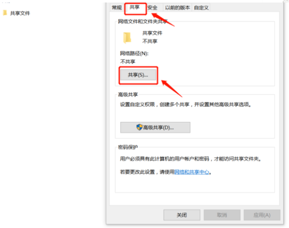 Win10以太網屬性里沒有共享怎么辦？Win10以太網沒有共享解決辦法