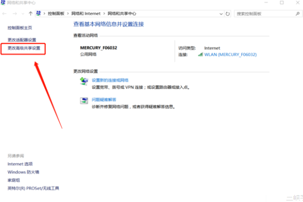 Win10以太網屬性里沒有共享怎么辦？Win10以太網沒有共享解決辦法