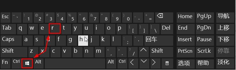 Win10怎么打開運行？