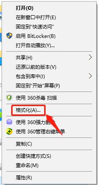 Win10系統電腦U盤里的文件夾無法刪除怎么辦？