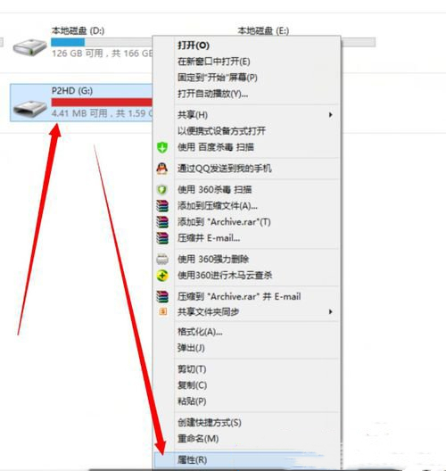 Win10系統電腦U盤里的文件夾無法刪除怎么辦？