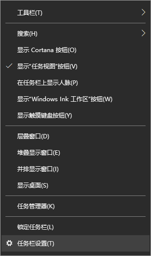 Win10系統怎么設置桌面時間日期和天氣顯示？