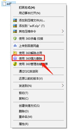 Win10系統電腦U盤里的文件夾無法刪除怎么辦？