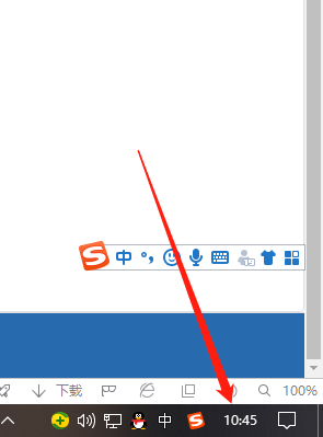 Win10系統怎么設置桌面時間日期和天氣顯示？