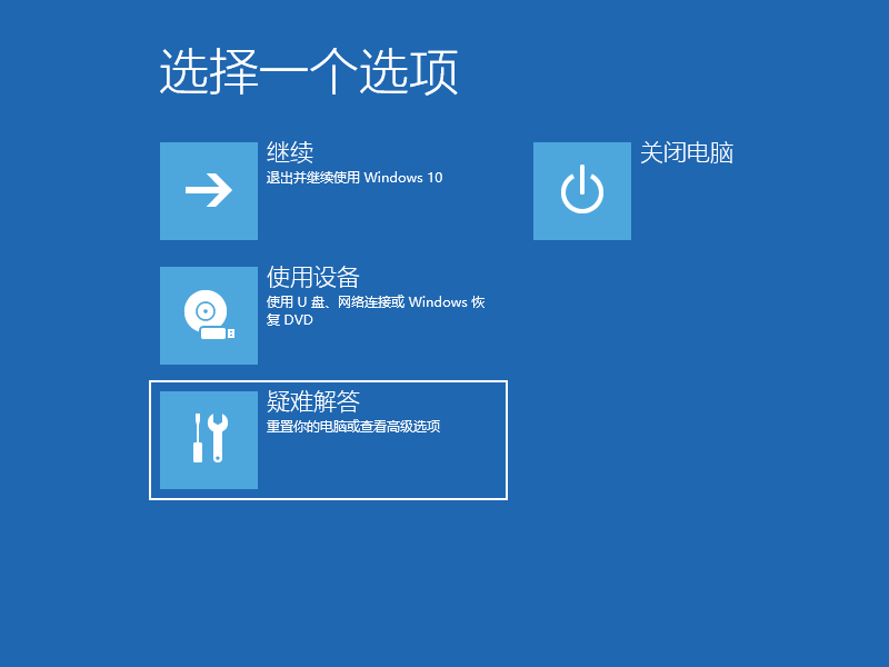Win10電腦開機時轉圈圈很久怎么解決？加快開機速度的解決方法