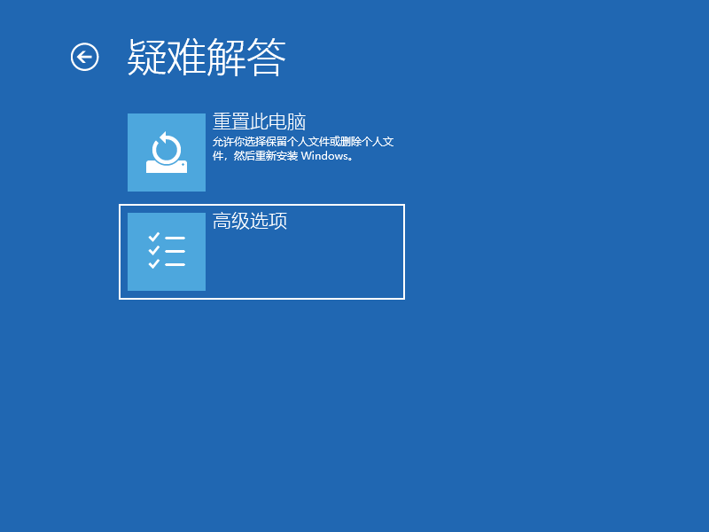 Win10電腦開機時轉圈圈很久怎么解決？加快開機速度的解決方法