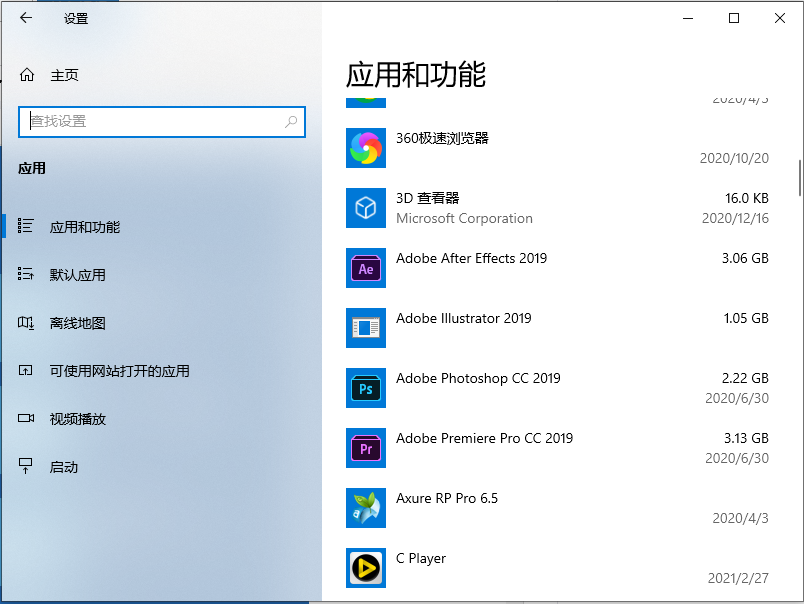 Win10電腦開機時轉圈圈很久怎么解決？加快開機速度的解決方法