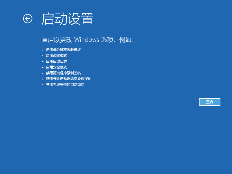Win10電腦開機時轉圈圈很久怎么解決？加快開機速度的解決方法