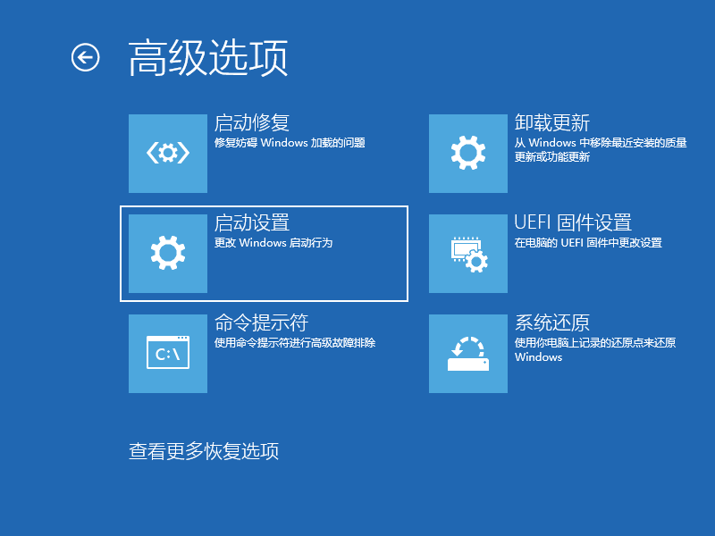 Win10電腦開機時轉圈圈很久怎么解決？加快開機速度的解決方法