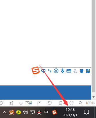 Win10系統怎么設置桌面時間日期和天氣顯示？