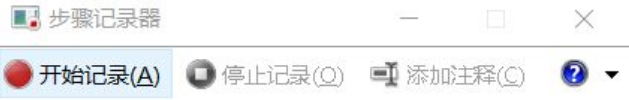 常用的Win10系統知識小技巧