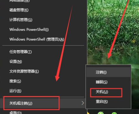 Win10如何做到瞬間關機？Win10瞬間關機操作方法