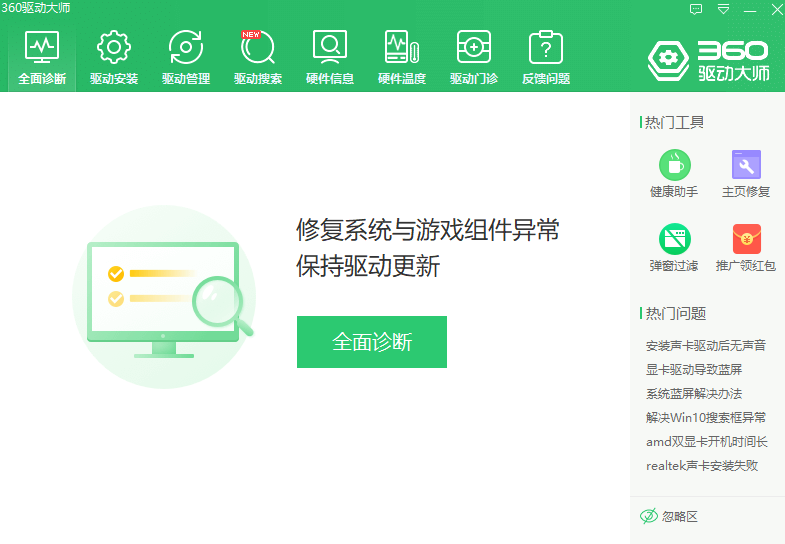 Win10怎么提升dota2幀數？提升dota2幀數的操作步驟