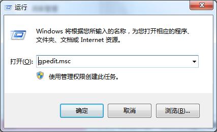 Win7系統怎么關閉USB存儲設備？