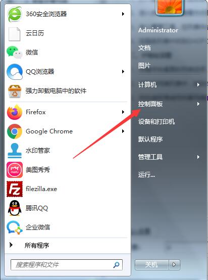 Win7系統開機顯示正在獲取網絡地址怎么辦？