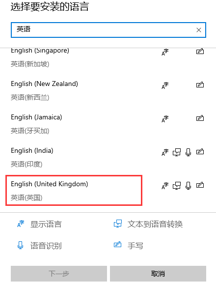Win10專業版如何禁用系統自帶的輸入法？