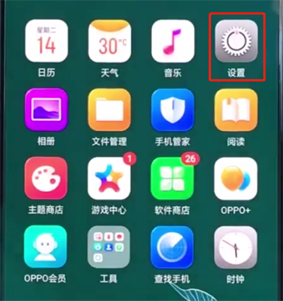oppo手機中設置搜狗輸入法的簡單步驟